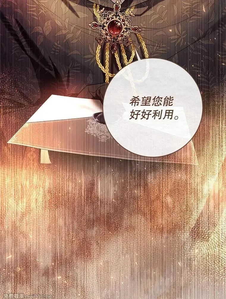 第33话 第106页