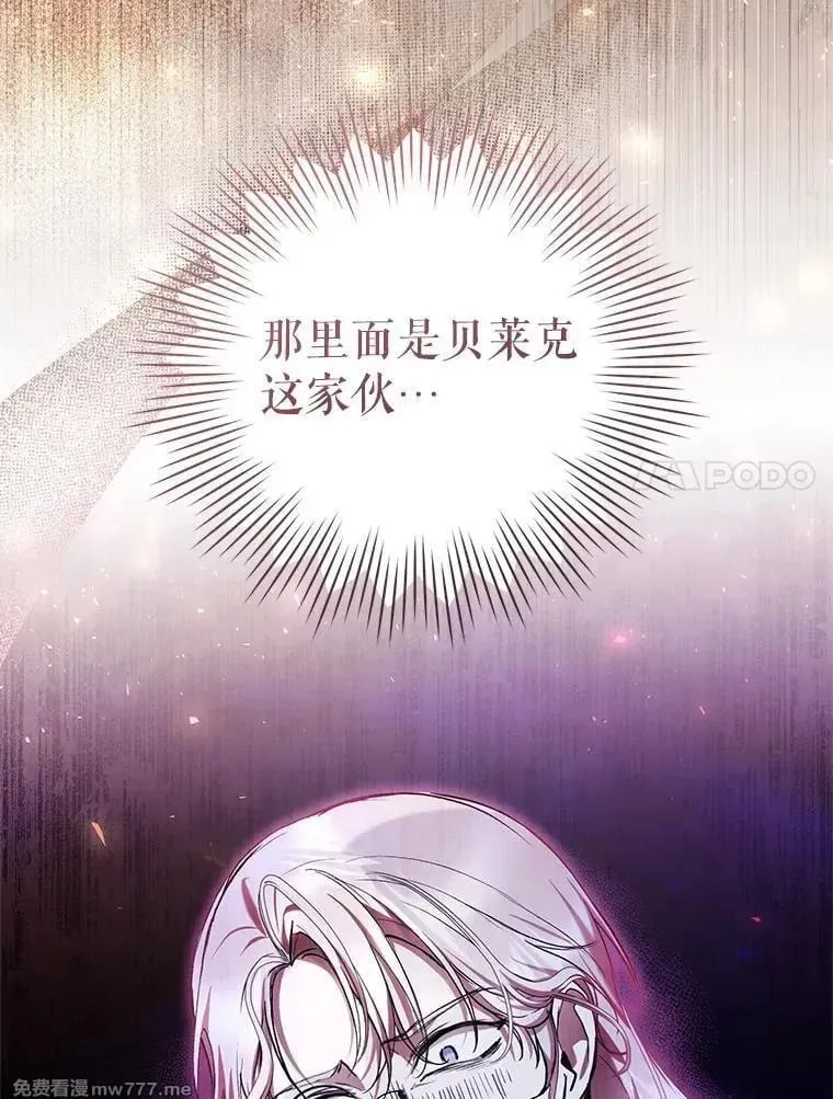 第33话 第107页