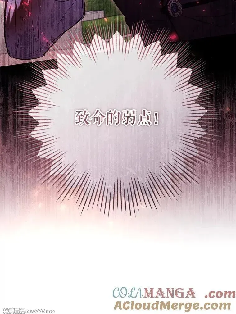 第33话 第109页