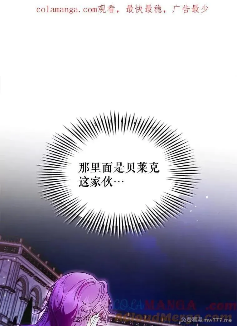 第33话 第111页
