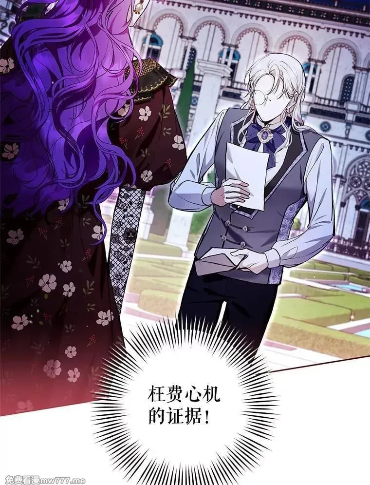 第34话 第2页