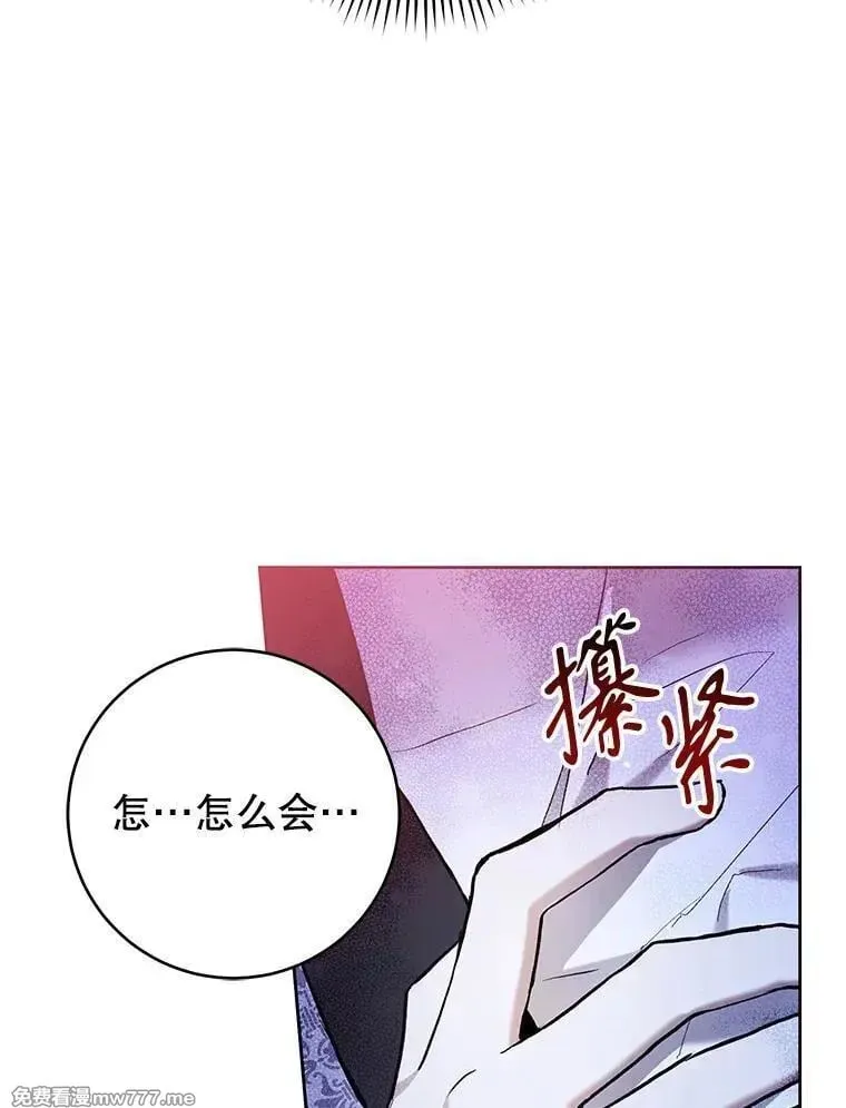 第34话 第3页