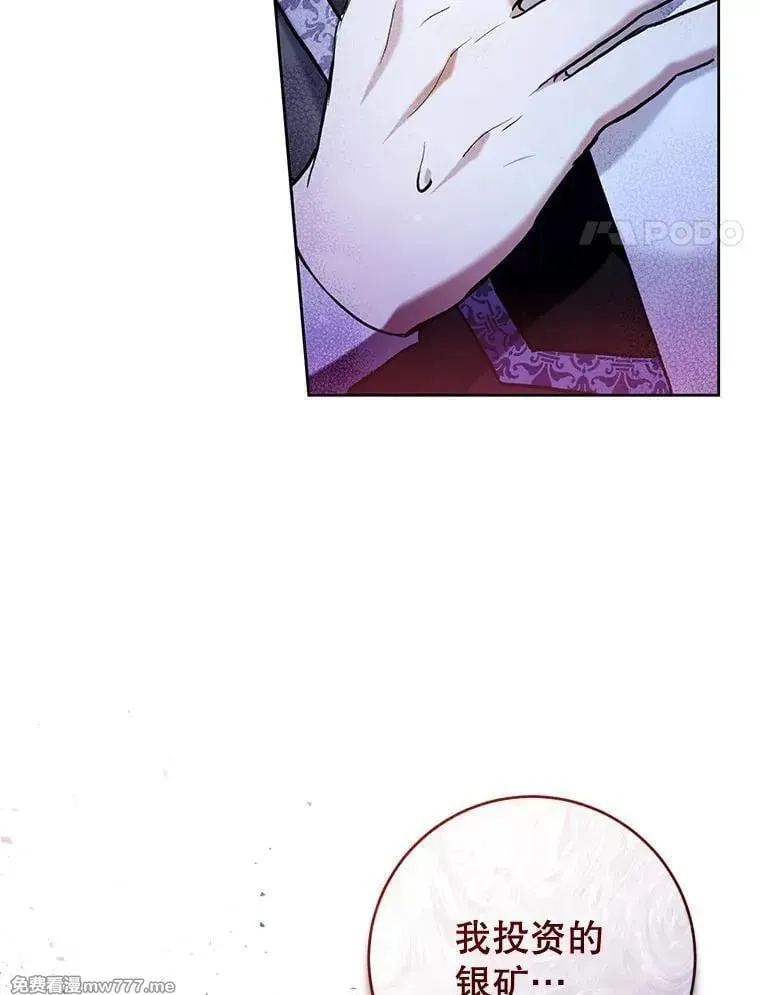 第34话 第4页