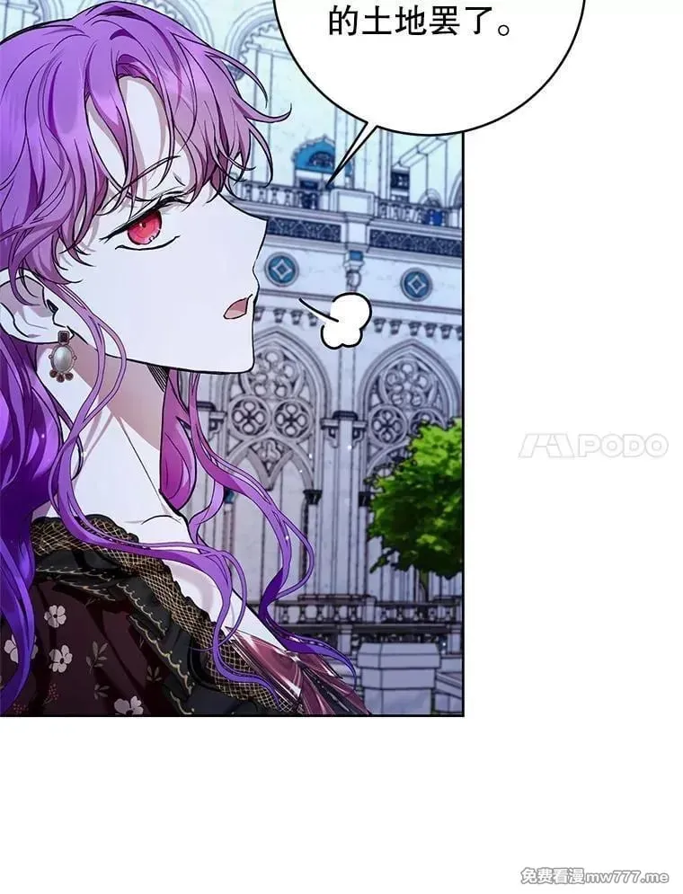 第34话 第7页