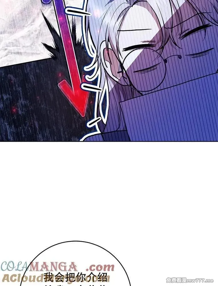 第34话 第9页
