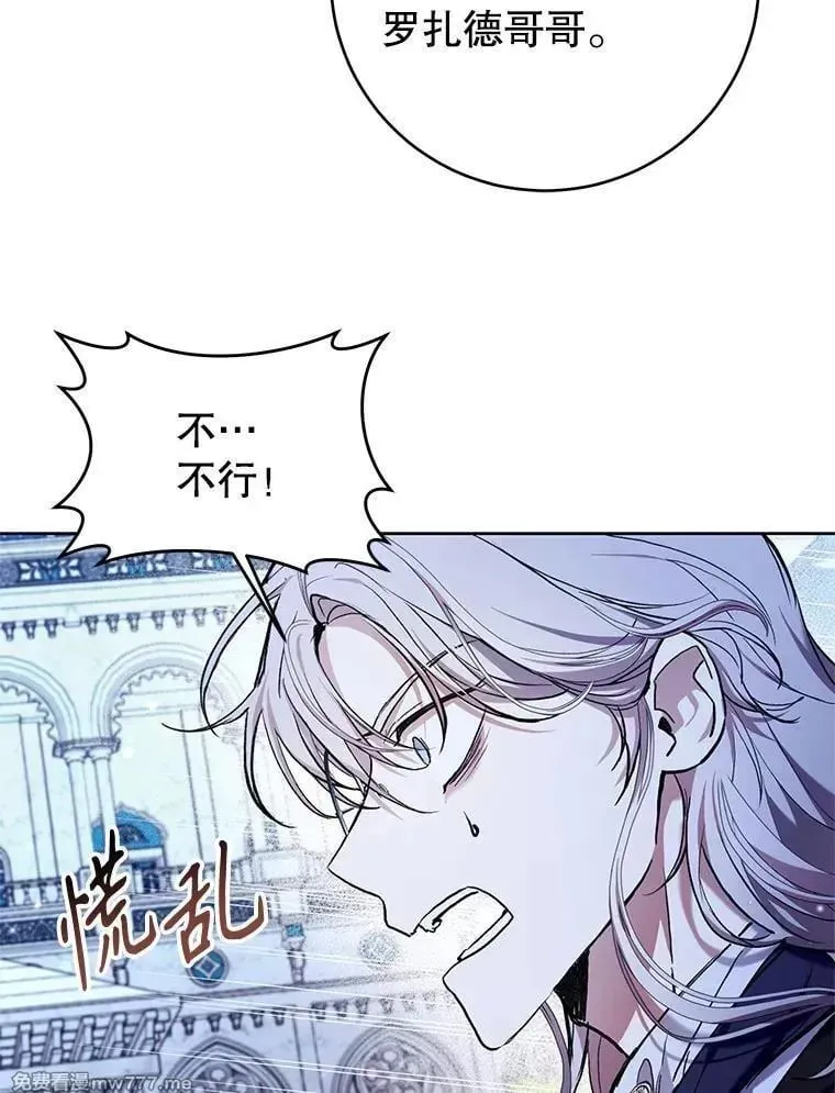 第34话 第11页