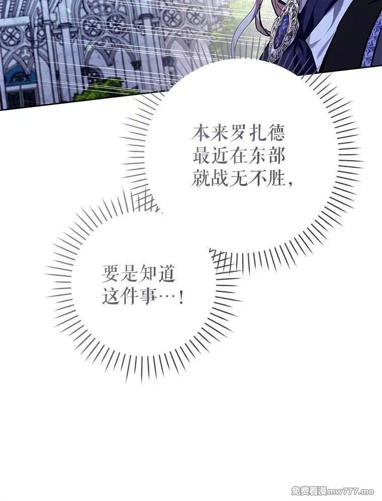 第34话 第12页