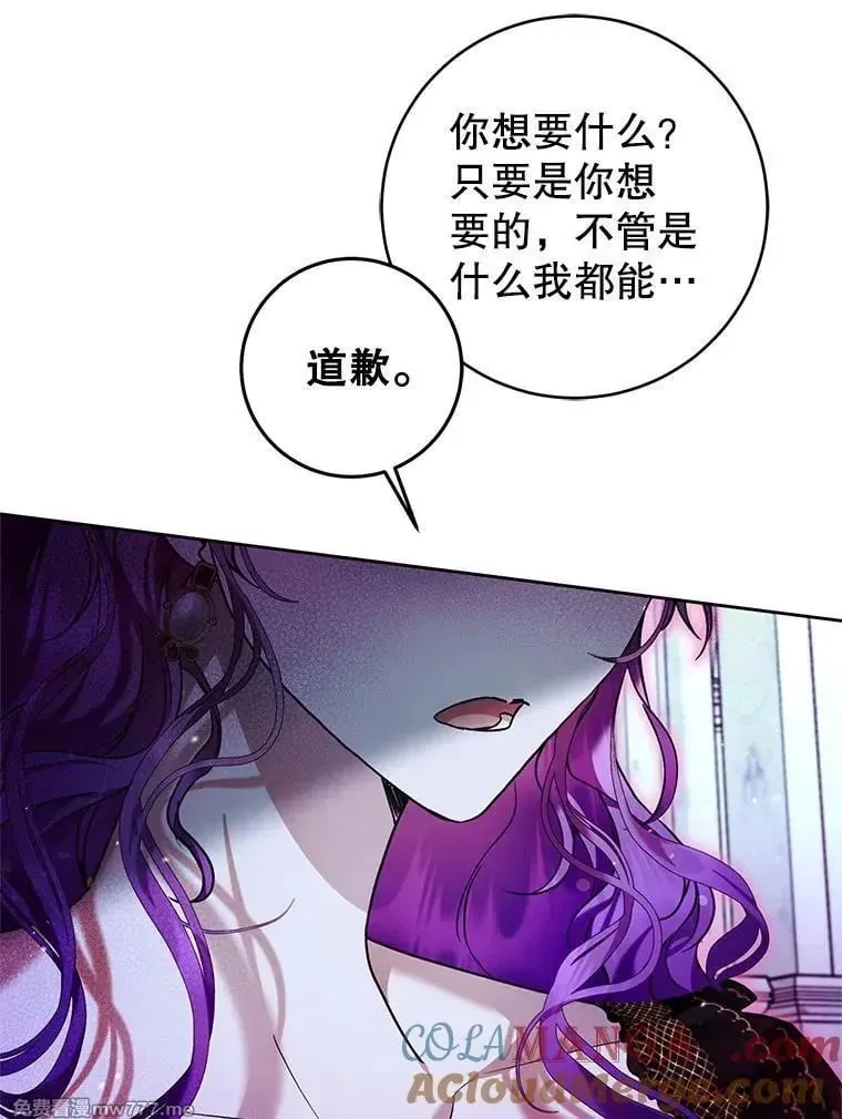 第34话 第13页
