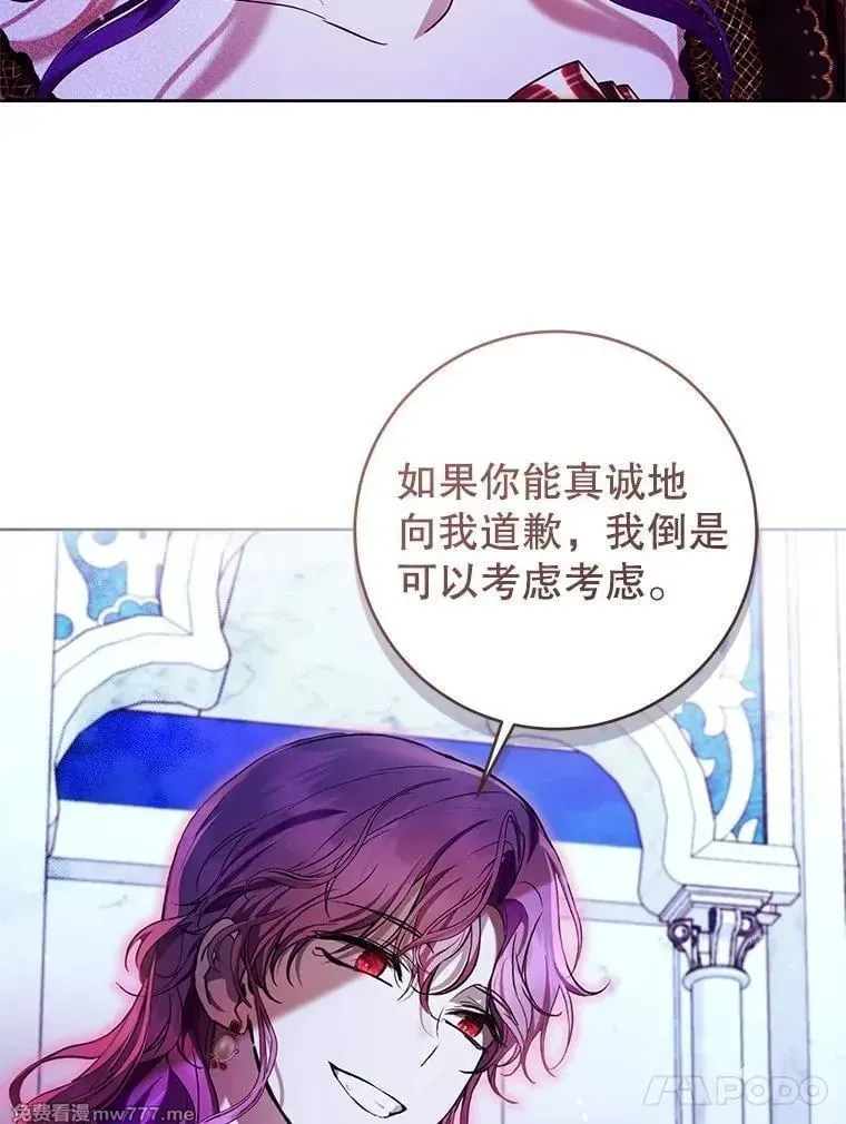 第34话 第14页