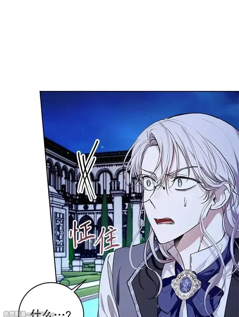 第34话 第16页