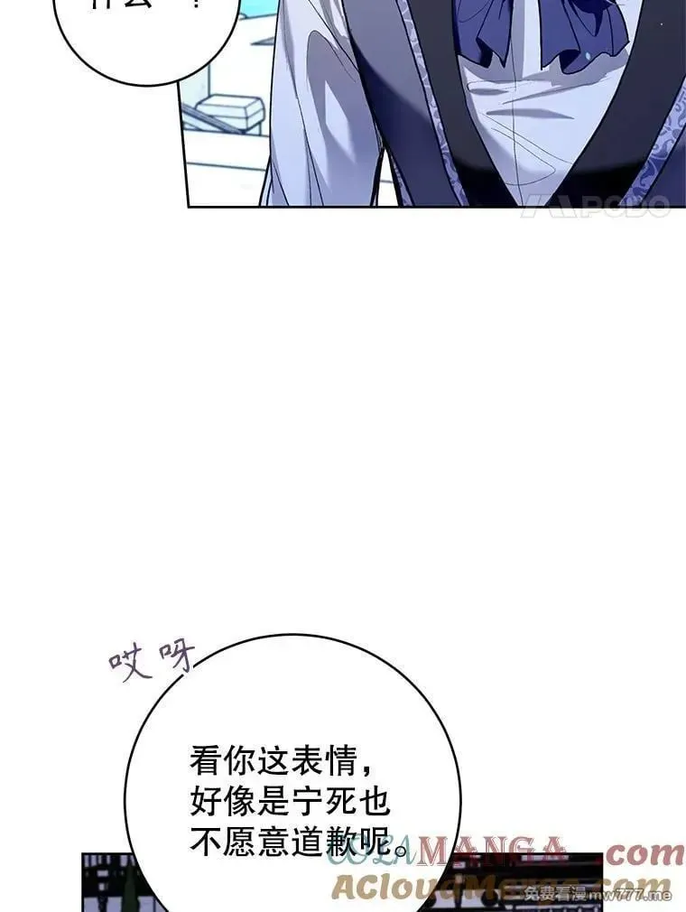 第34话 第17页