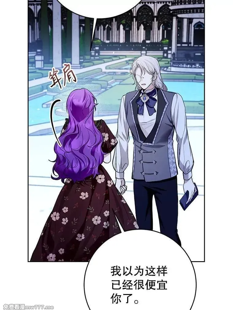 第34话 第18页