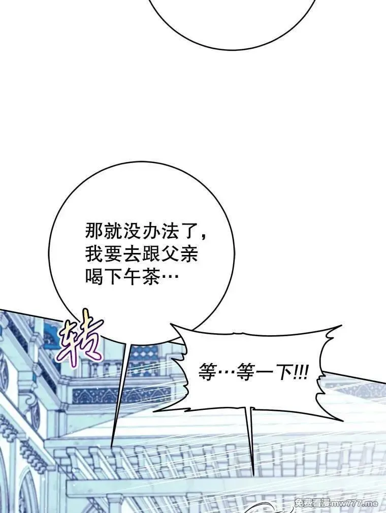 第34话 第19页