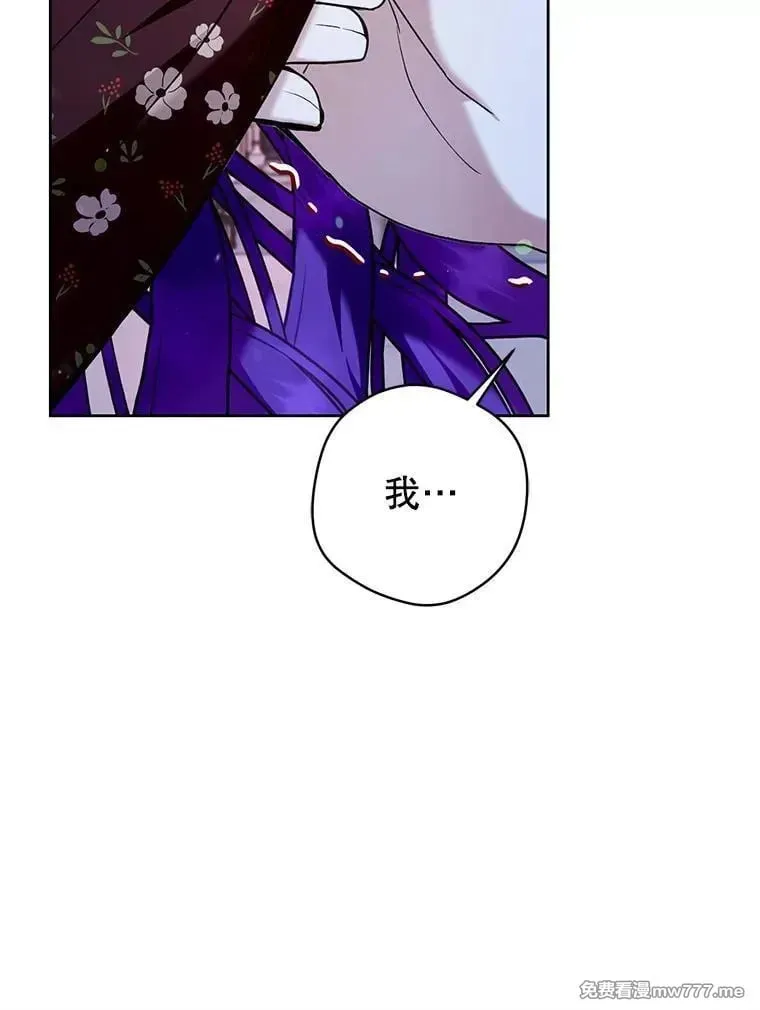第34话 第22页