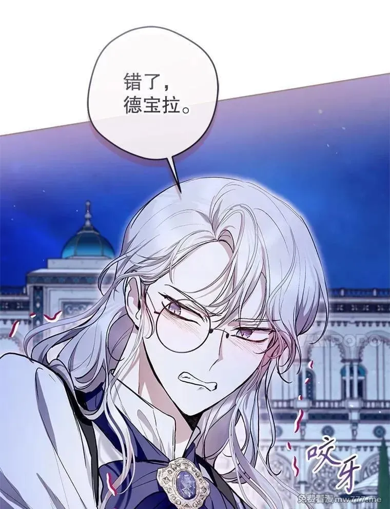 第34话 第23页