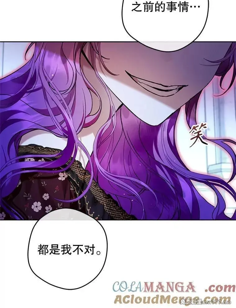 第34话 第25页
