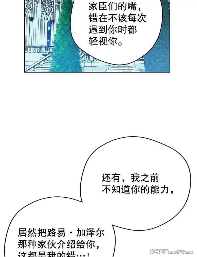 第34话 第27页