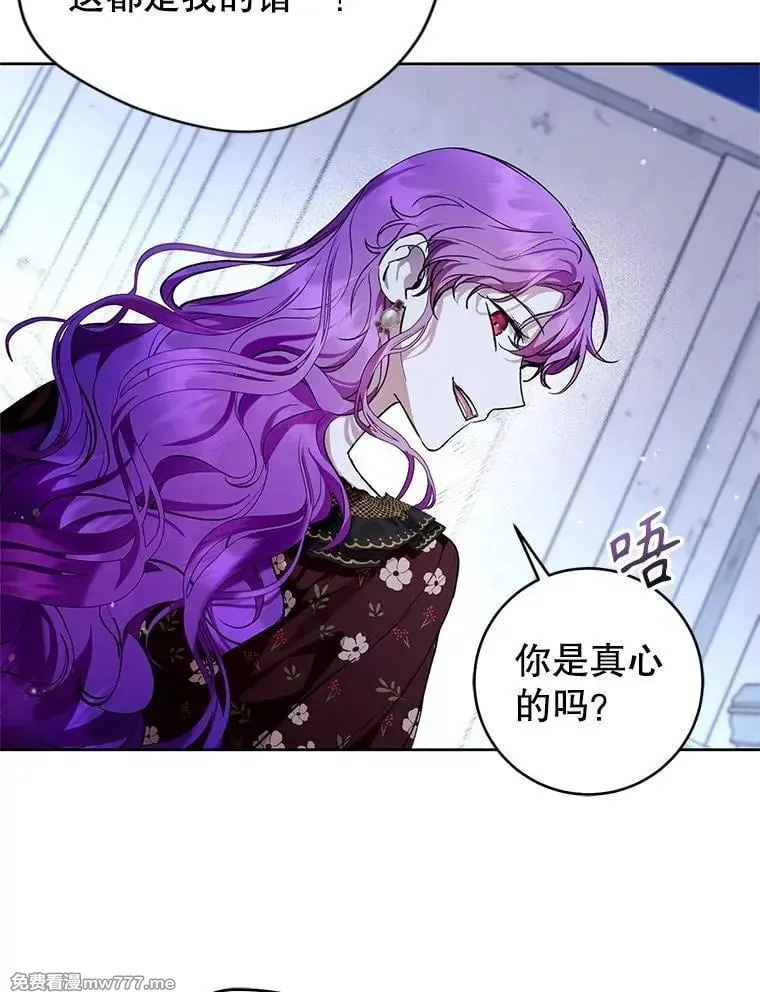 第34话 第28页