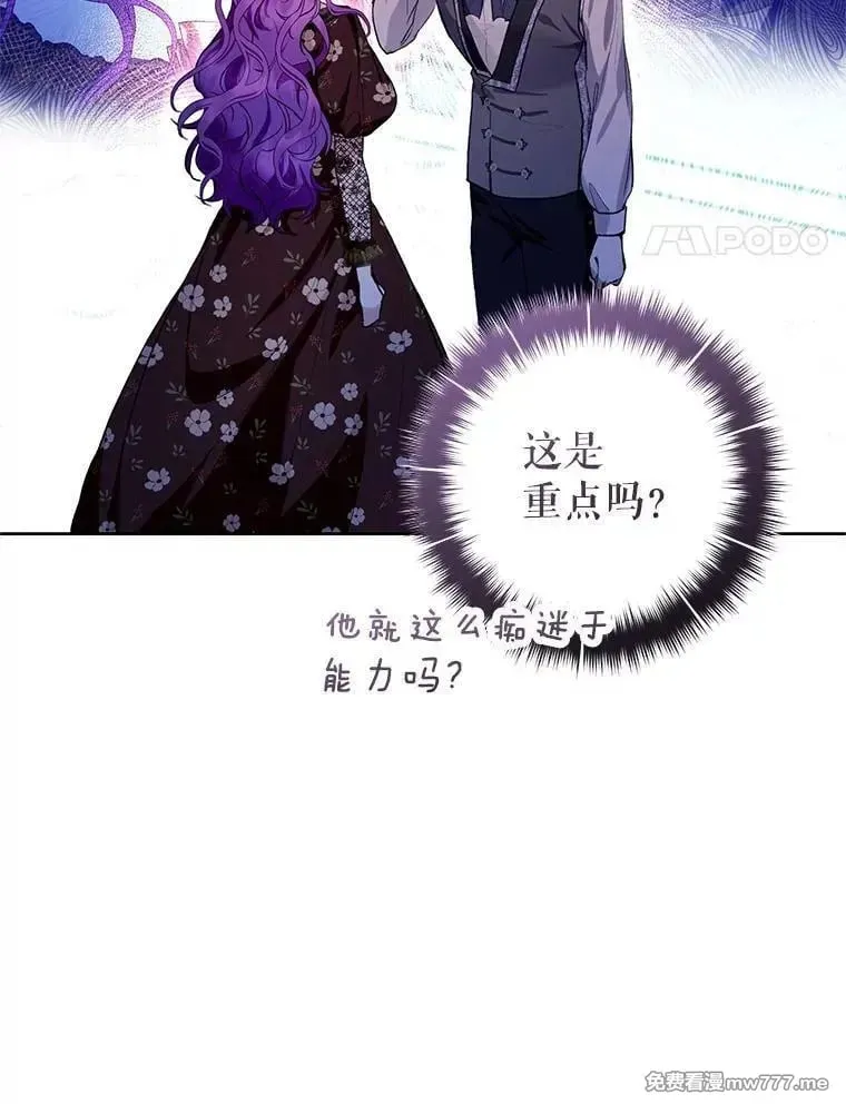 第34话 第29页