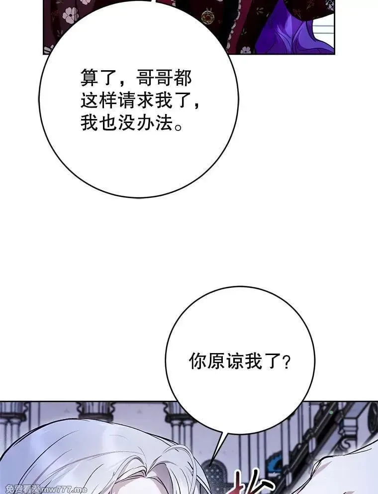 第34话 第31页