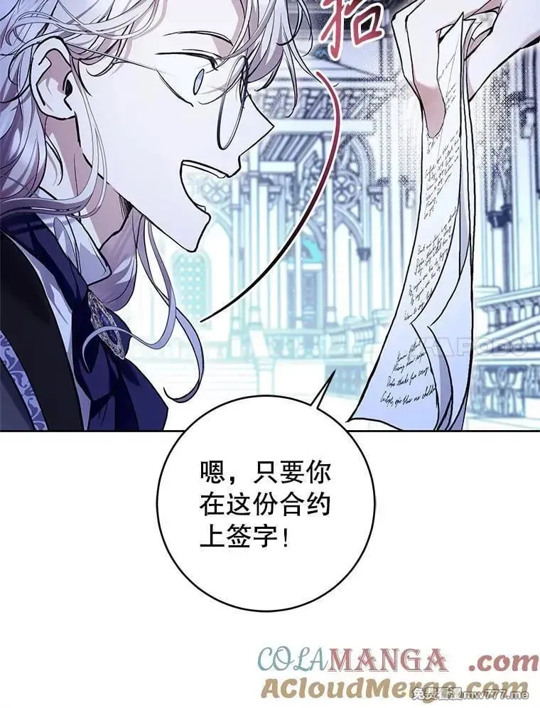 第34话 第32页