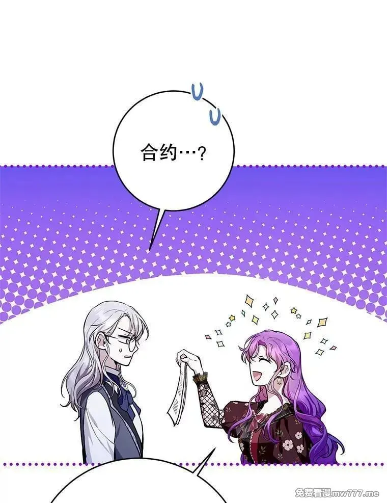 第34话 第33页