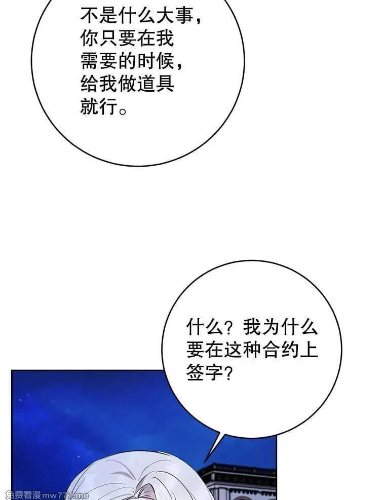 第34话 第34页