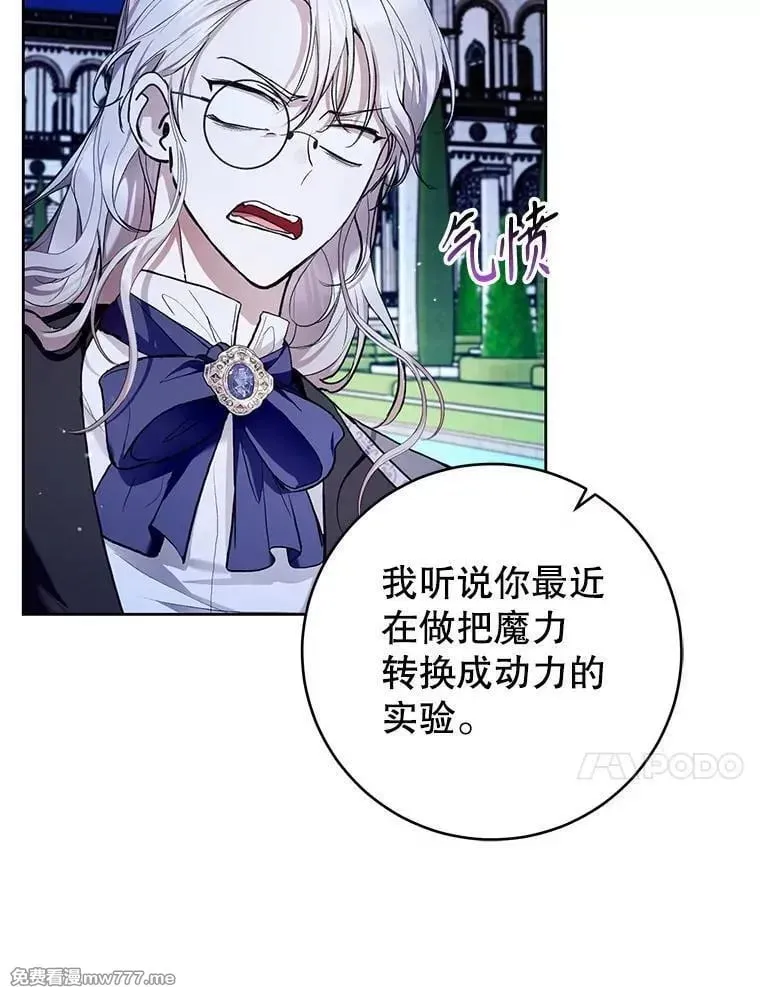 第34话 第35页