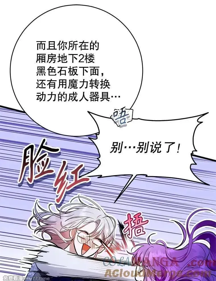 第34话 第36页