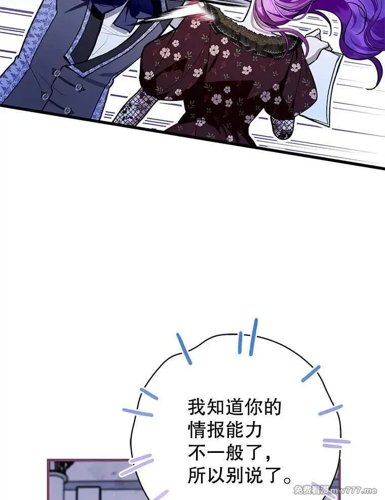 第34话 第37页