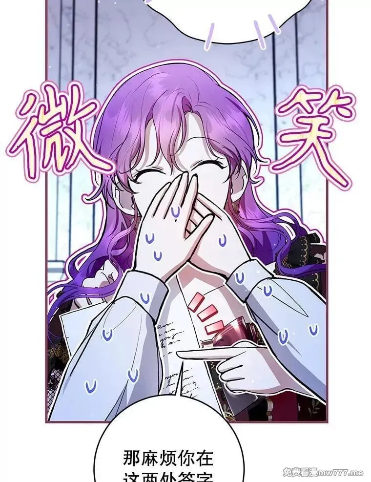 第34话 第38页