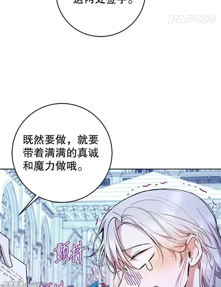 第34话 第39页