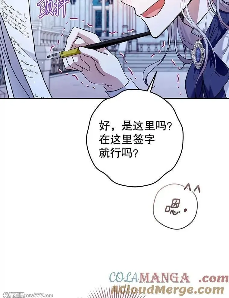 第34话 第40页