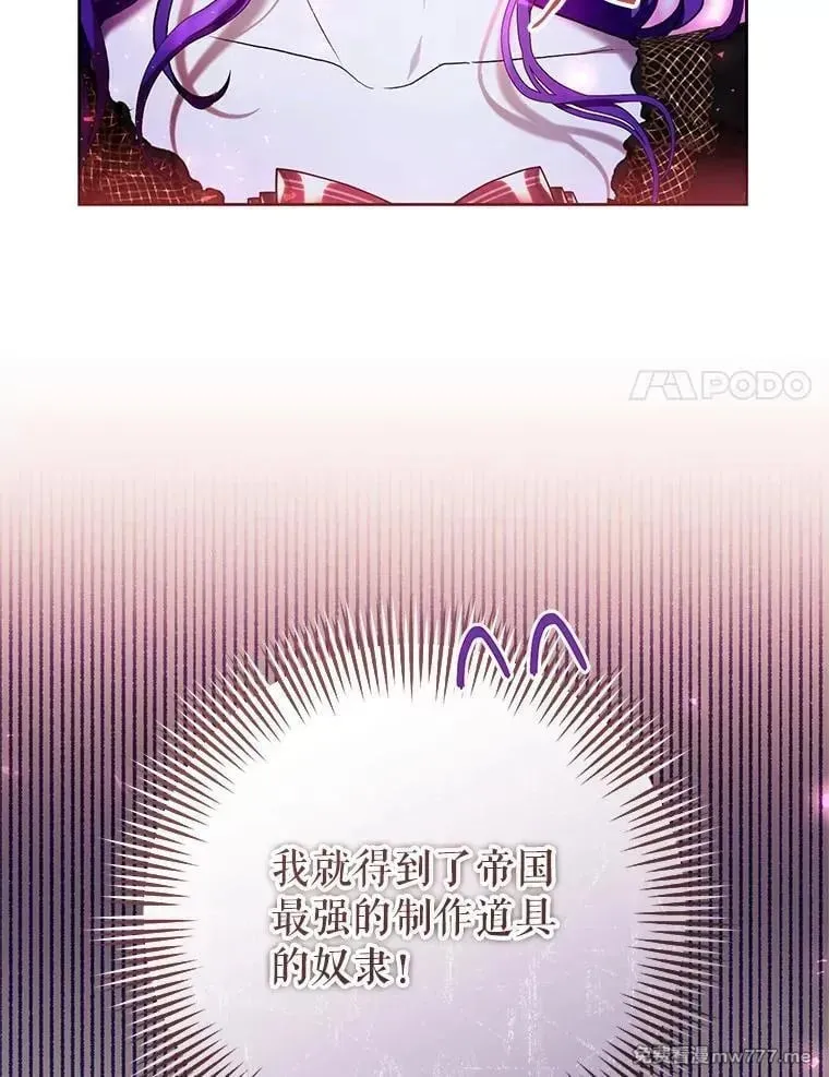 第34话 第42页