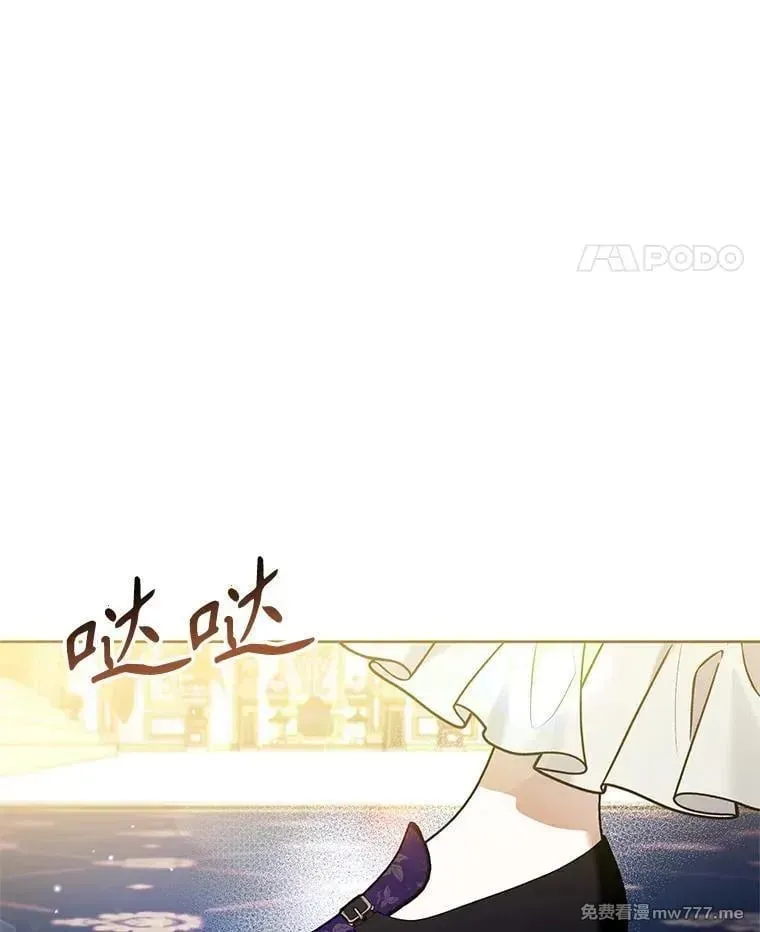 第34话 第46页