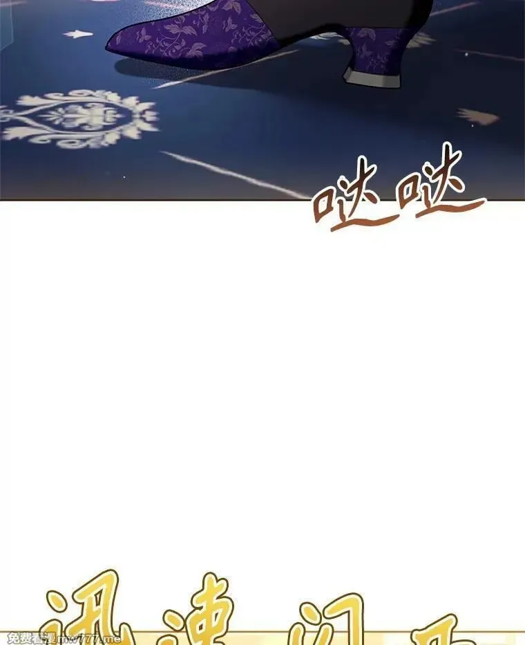 第34话 第47页