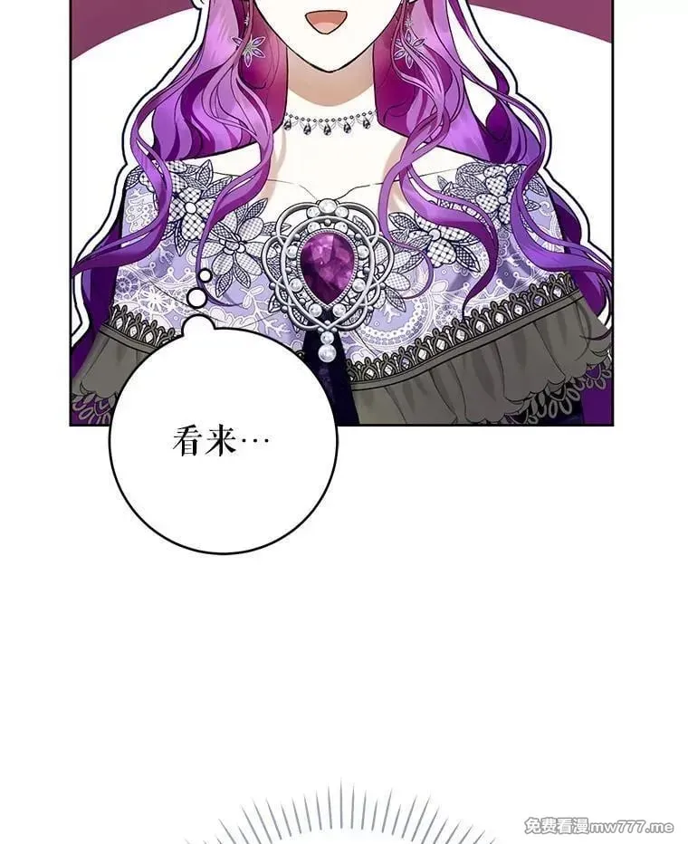 第34话 第50页