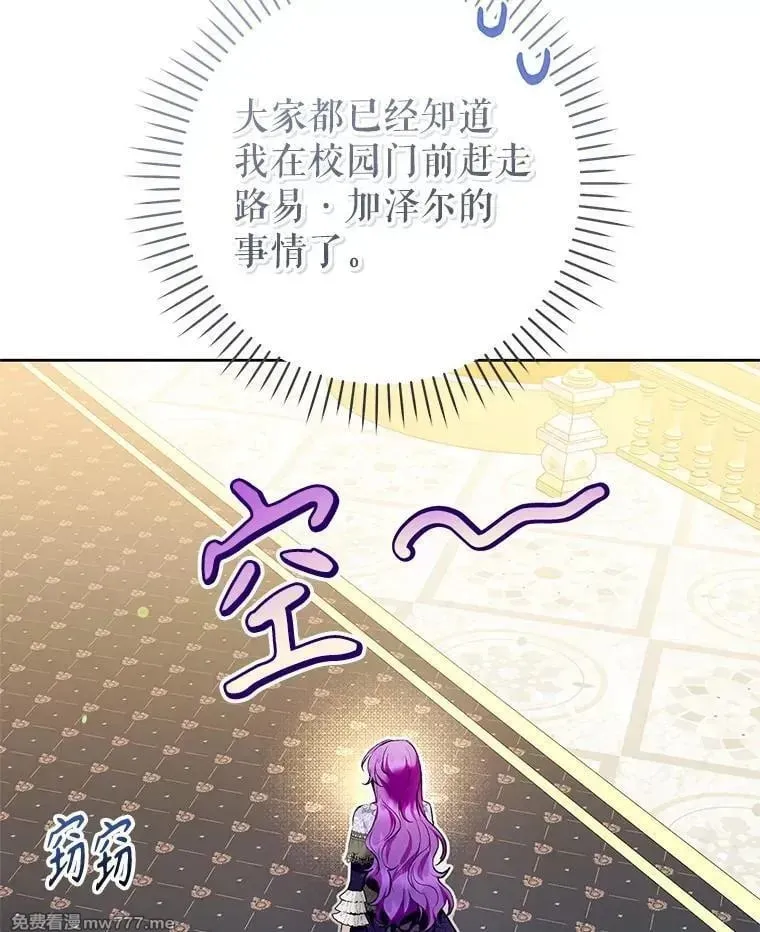 第34话 第51页