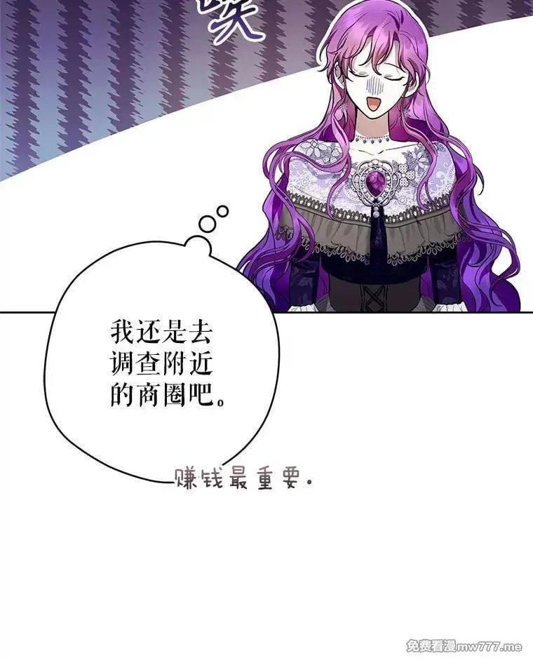第34话 第55页