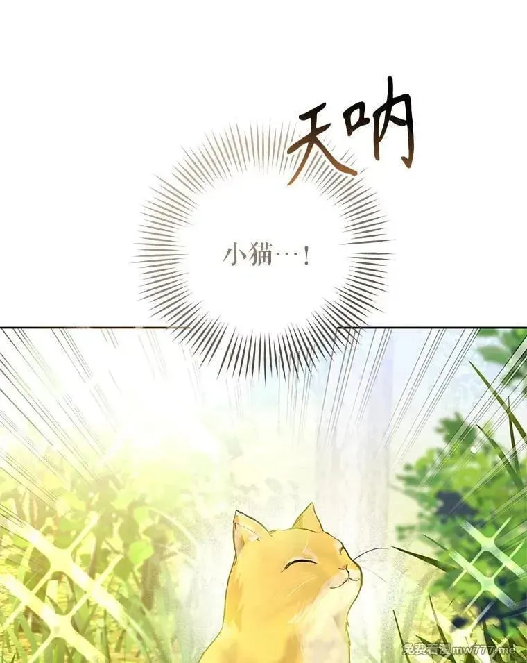 第34话 第59页