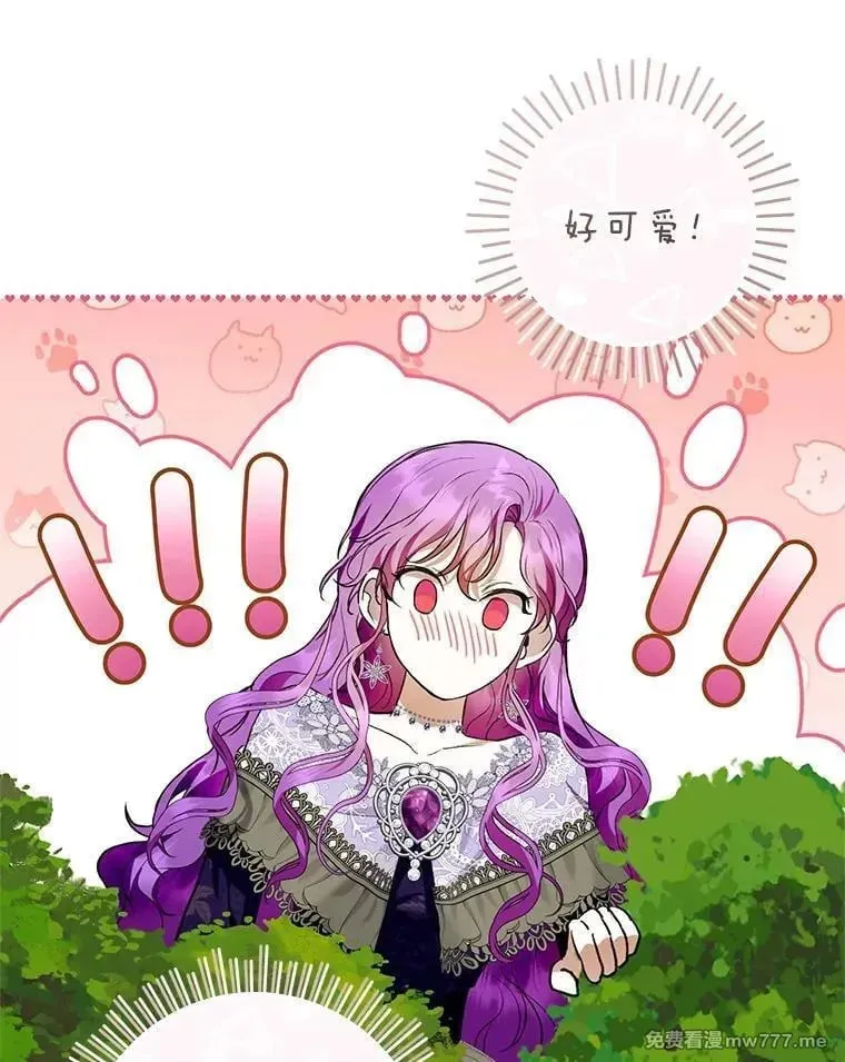 第34话 第61页