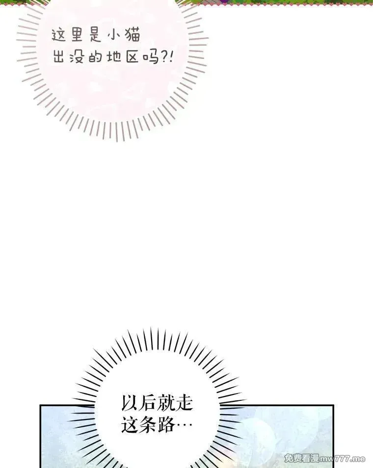 第34话 第62页