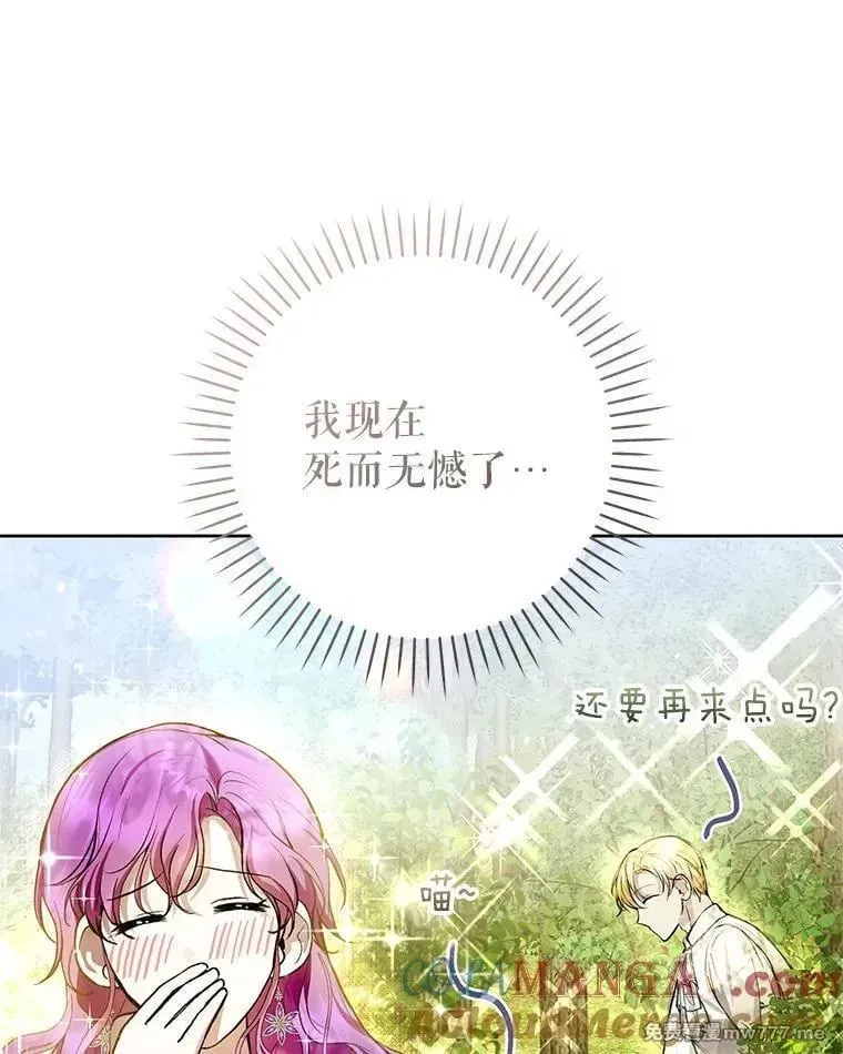 第34话 第68页