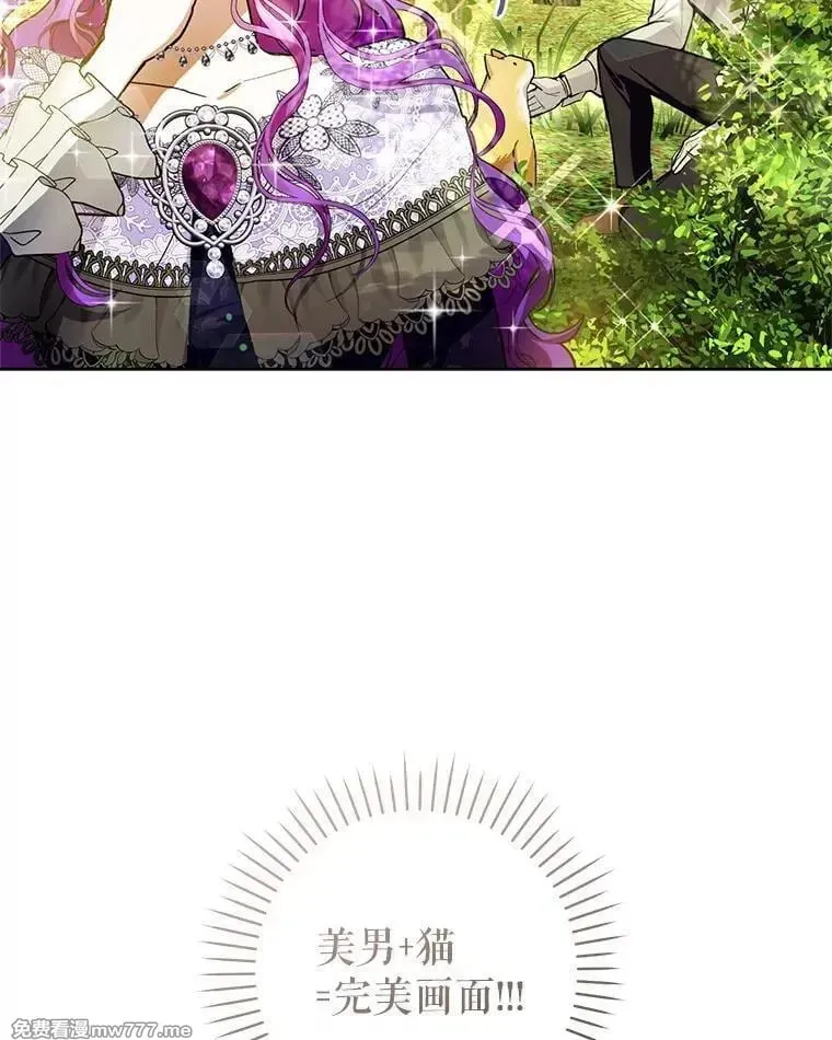 第34话 第69页