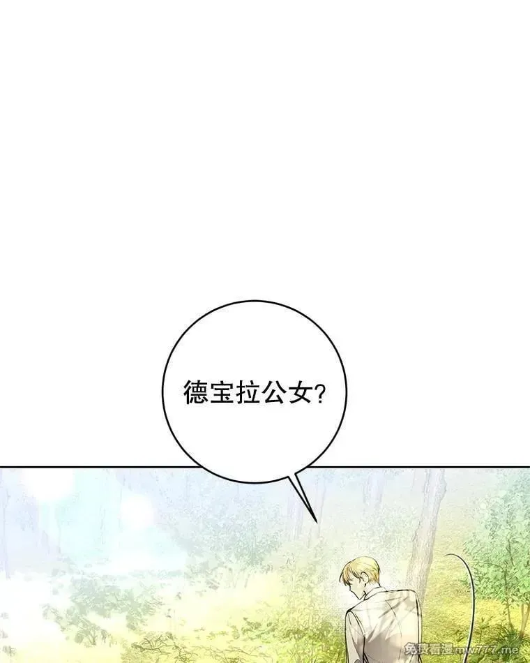 第34话 第71页