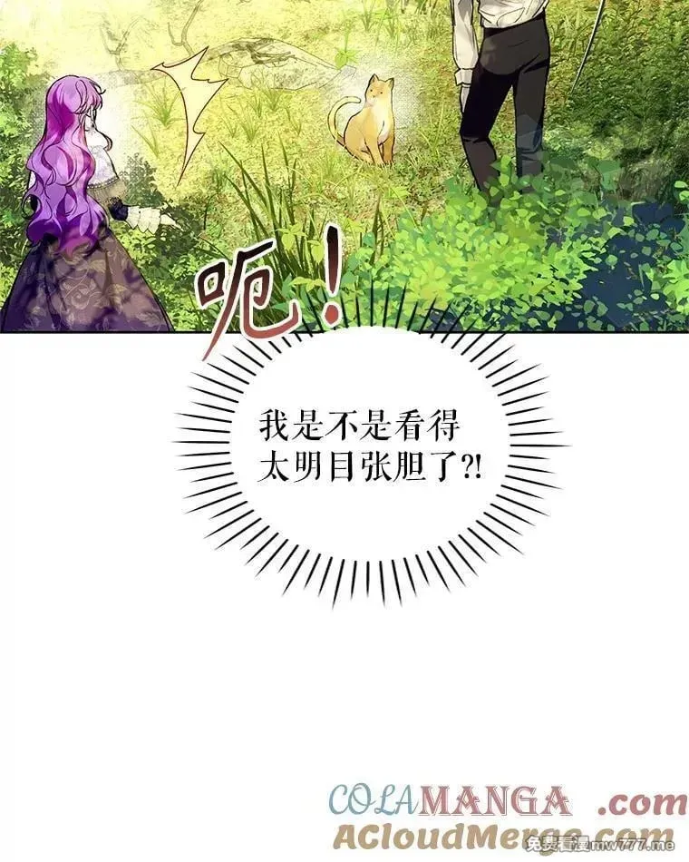 第34话 第72页