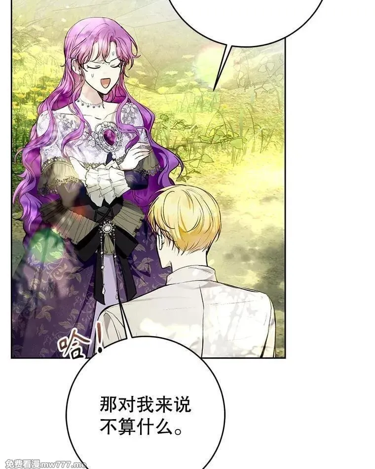 第34话 第75页