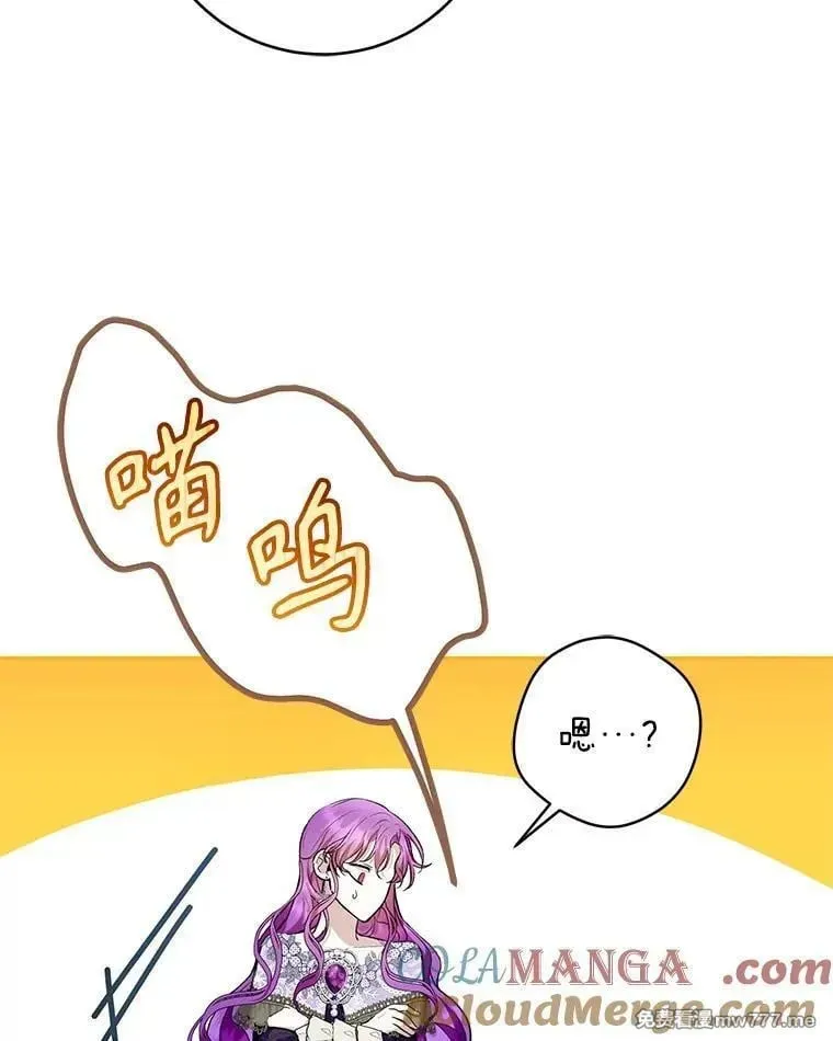 第34话 第76页