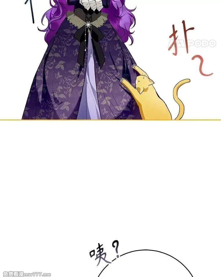 第34话 第77页