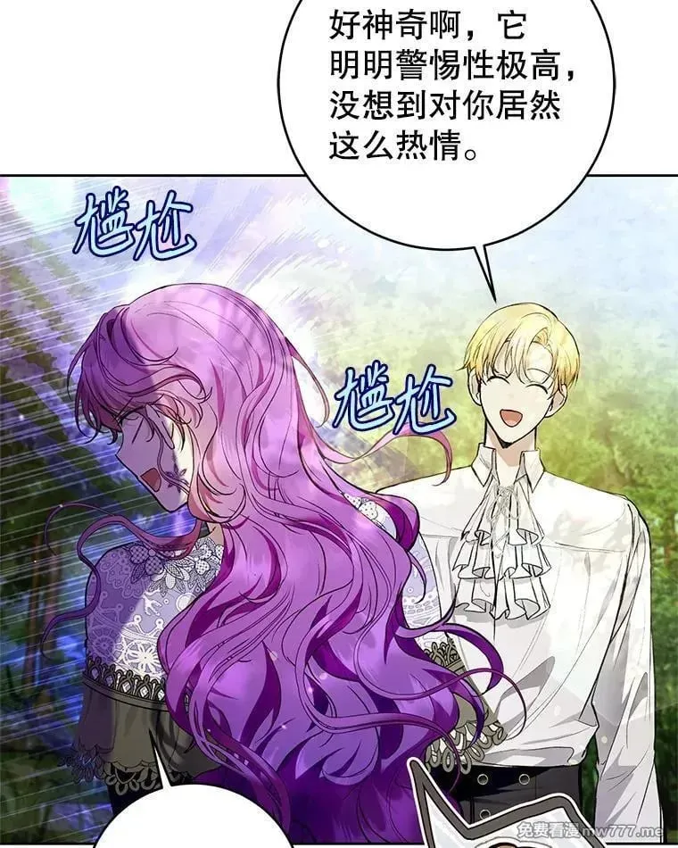 第34话 第78页